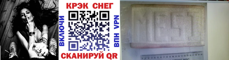 Какие есть наркотики Симферополь Alpha PVP  Марихуана  Cocaine  Амфетамин  Гашиш  Мефедрон 