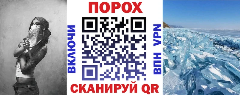 Амфетамин 97%  Симферополь 
