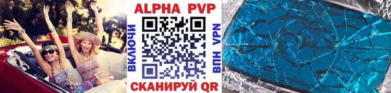 сколько стоит  Симферополь  Alfa_PVP СК 