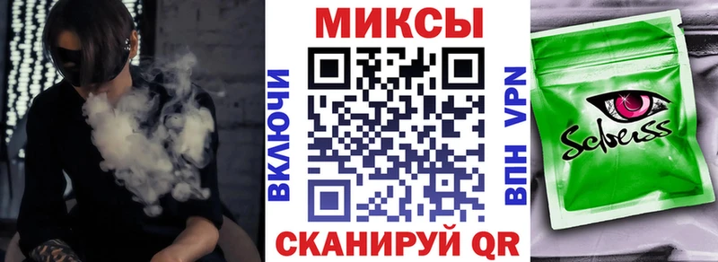 БУТИРАТ вода  shop клад  Симферополь 