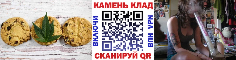 гидра ONION Симферополь Еда ТГК конопля