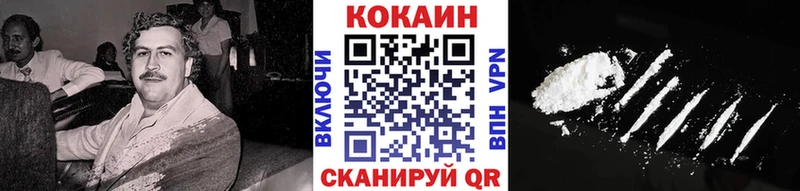 КОКАИН Боливия Симферополь
