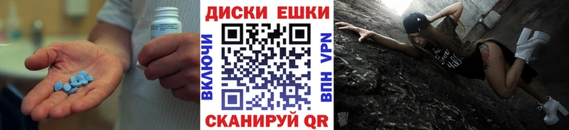 ЭКСТАЗИ Philipp Plein  Симферополь 