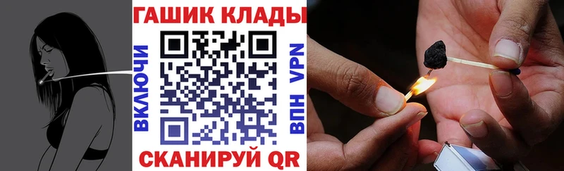 Гашиш хэш Симферополь