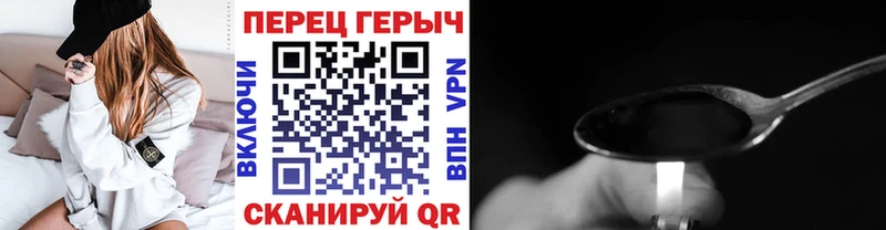 даркнет сайт  Симферополь  ГЕРОИН Heroin 