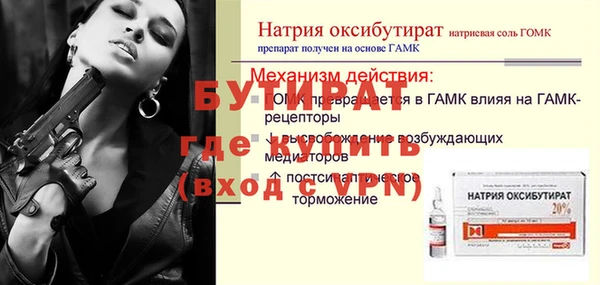 ECSTASY Вязники