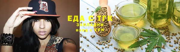 амфетамин Вяземский