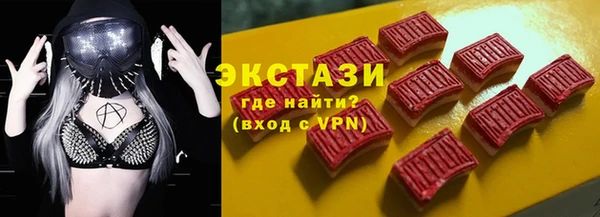 ECSTASY Вязники