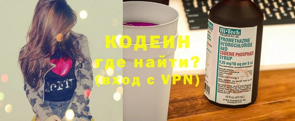 мяу мяу кристалл Струнино