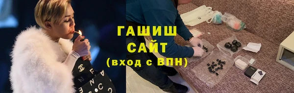 амфетамин Вяземский