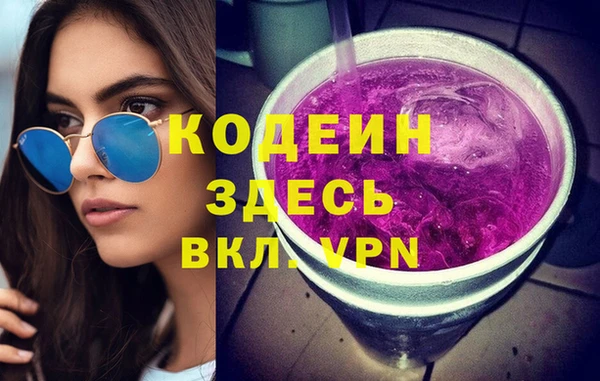 амфетамин Вяземский