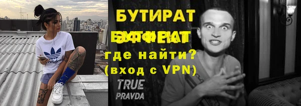 амфетамин Вяземский