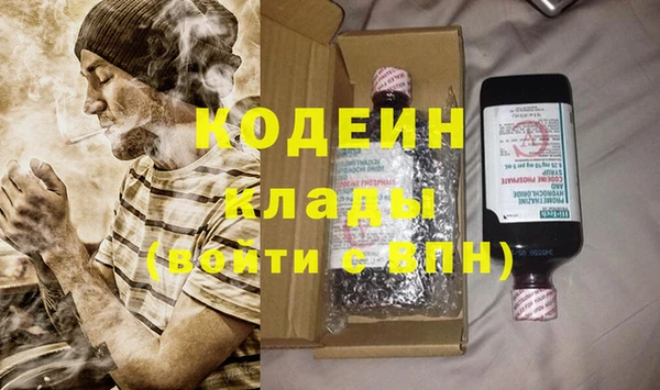 амфетамин Вяземский
