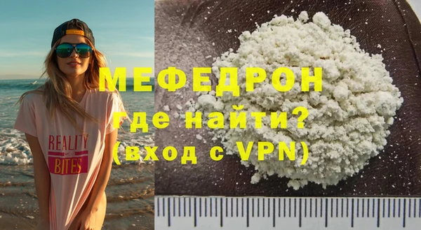 амфетамин Вяземский