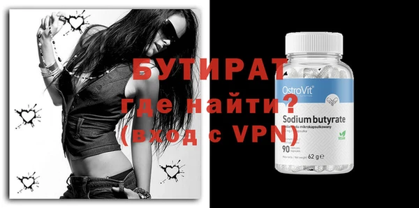 ECSTASY Вязники