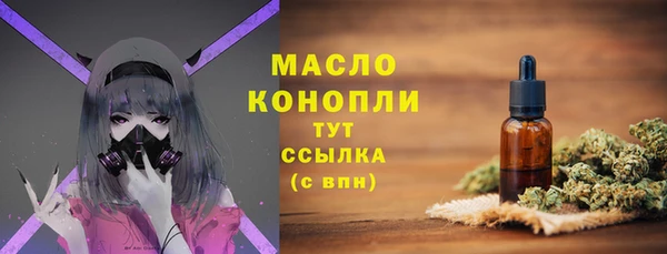 амфетамин Вяземский