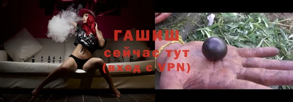 амфетамин Вяземский
