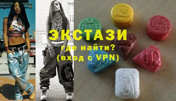 амфетамин Вяземский