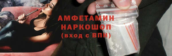 амфетамин Вяземский