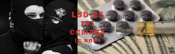 ECSTASY Вязники