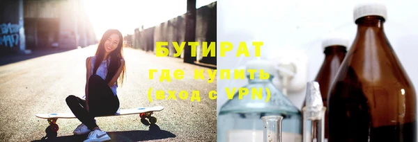 амфетамин Вяземский