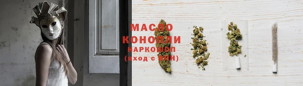 амфетамин Вяземский