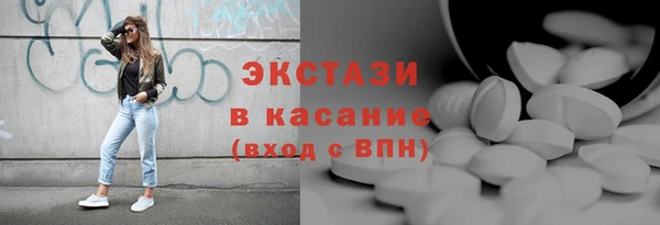 ECSTASY Вязники