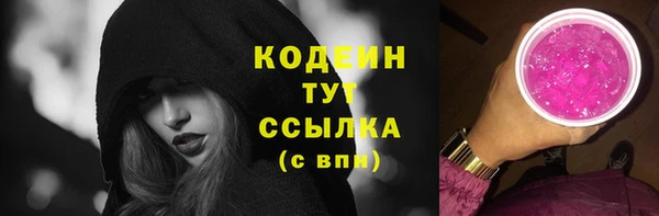 ECSTASY Вязники
