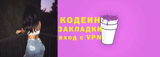 ECSTASY Вязники