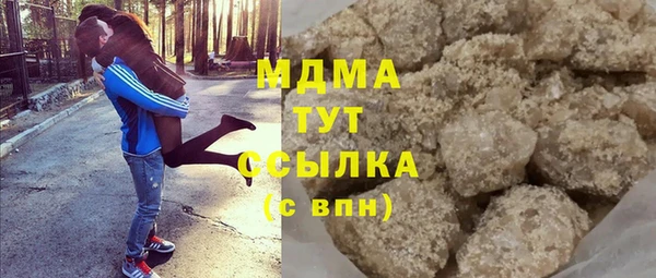 амфетамин Вяземский