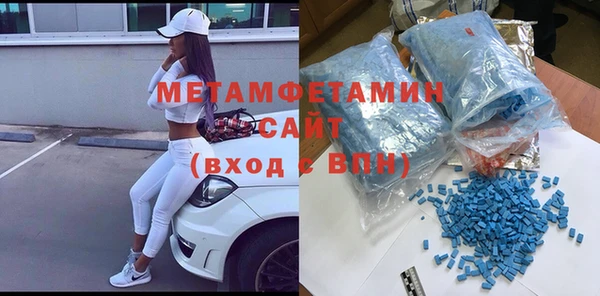 амфетамин Вяземский