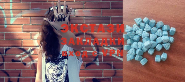 ECSTASY Вязники