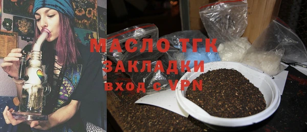 мяу мяу мука Вязьма