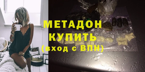 амфетамин Вяземский