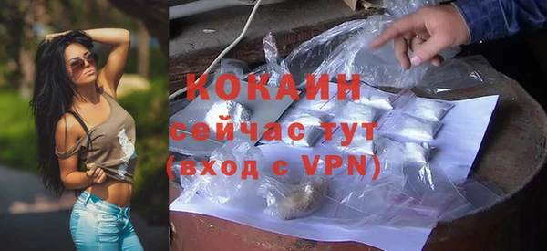 ECSTASY Вязники