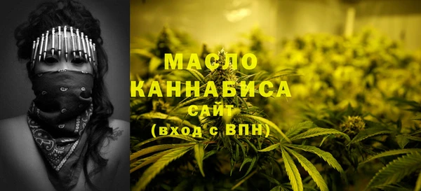 мяу мяу мука Вязьма