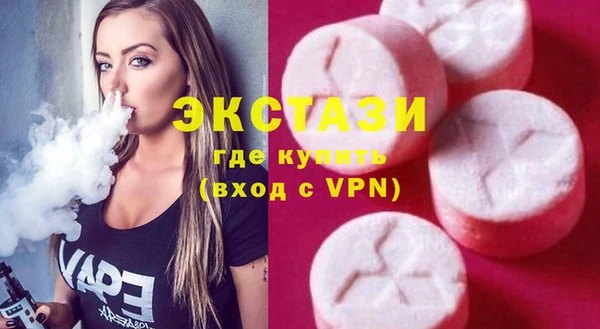 ECSTASY Вязники