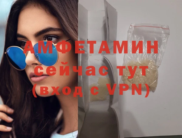 ECSTASY Вязники