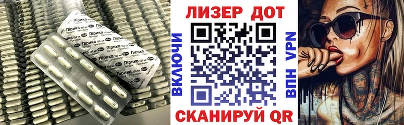 Лсд 25 экстази ecstasy  Симферополь 