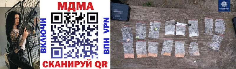 MDMA crystal  хочу наркоту  Симферополь 