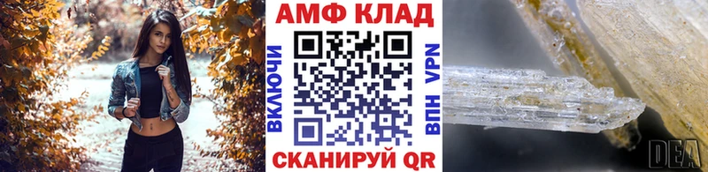 МЕТАМФЕТАМИН Декстрометамфетамин 99.9%  Симферополь 