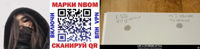 магазин    Симферополь  Марки NBOMe 1,5мг 